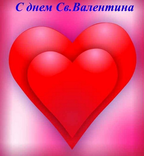 Poster per San Valentino