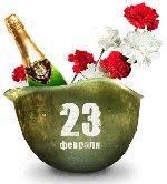 Regali per i colleghi il 23 febbraio