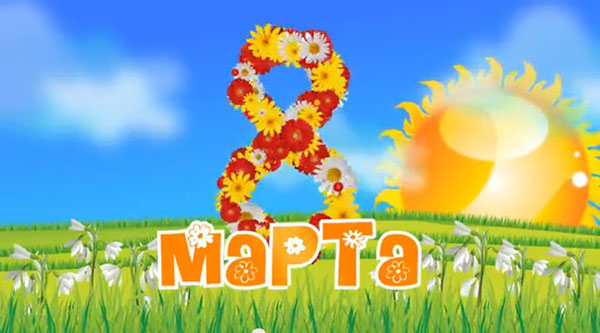 Congratulazioni alle ragazze l'8 marzo