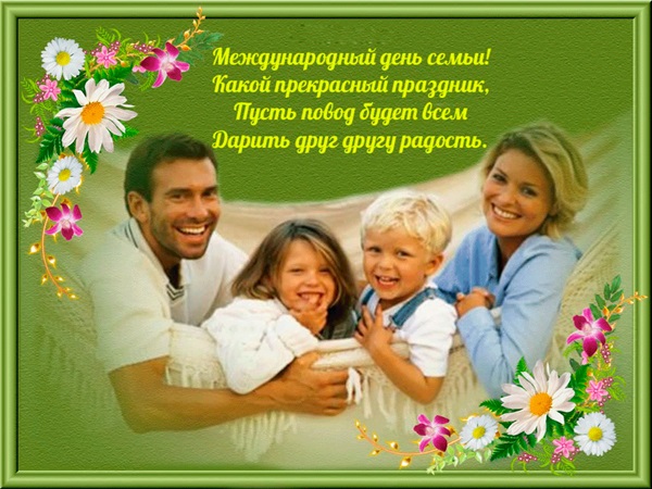 Belle congratulazioni per il Day of the Family-2017