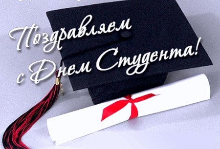 Belle e divertenti congratulazioni per la giornata studentesca in versi e in prosa