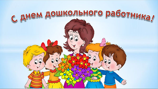 Congratulazioni per il Teacher's Day 2017 in prosa, poesia e immagini