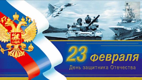Congratulazioni per il Defender of the Fatherland Day in versi