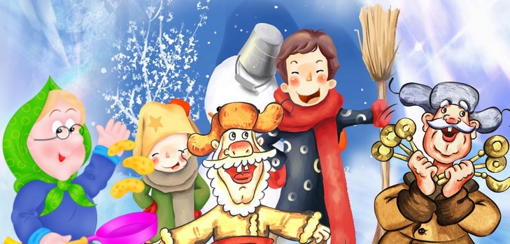 Congratulazioni per Maslenitsa 2017