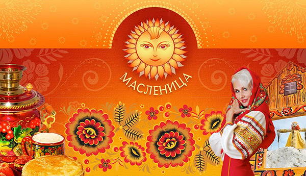 Congratulazioni per Maslenitsa 2017
