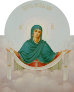 Festa della protezione della Santa Vergine