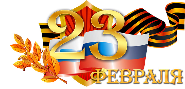 Chastushki il 23 febbraio