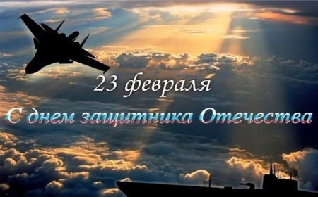 Chastushki il 23 febbraio