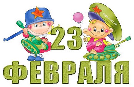 Chastushki il 23 febbraio