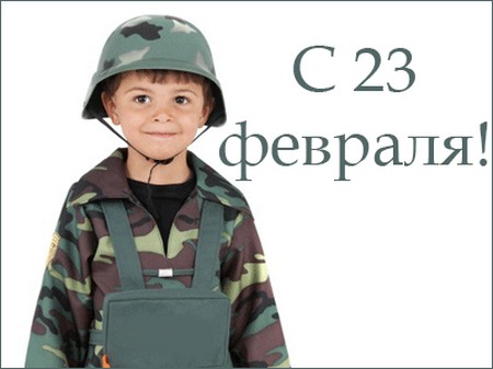 Chastushki il 23 febbraio