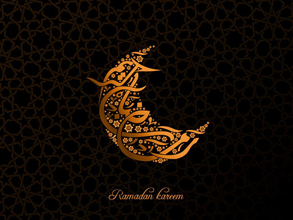 Muslim Ramadan 2017 - l'inizio e la fine