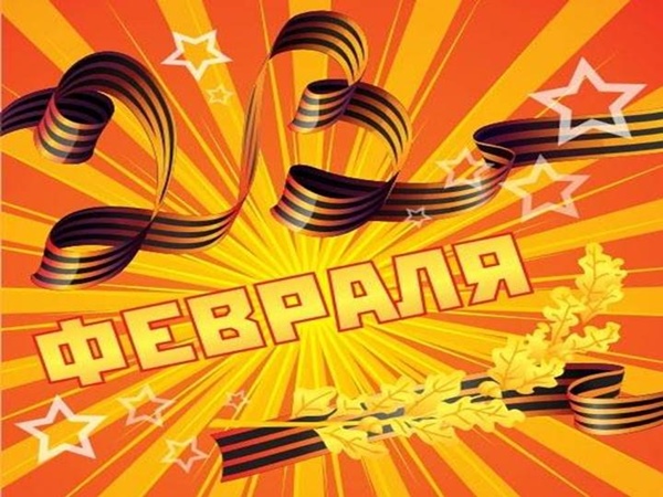 Scenario per il 23 febbraio 2017