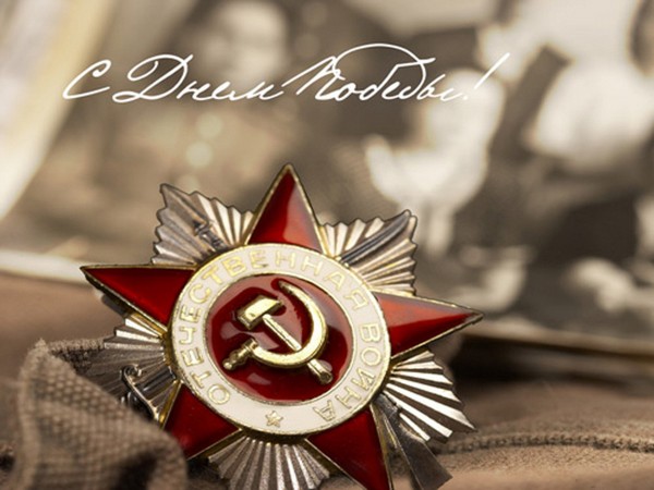 Ricordiamo e siamo orgogliosi: idee originali per la sceneggiatura di Victory Day