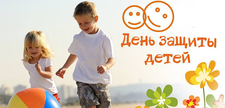Idee per lo scenario per la Giornata dei bambini, così come il piano di classe per le vacanze del 1 ° giugno