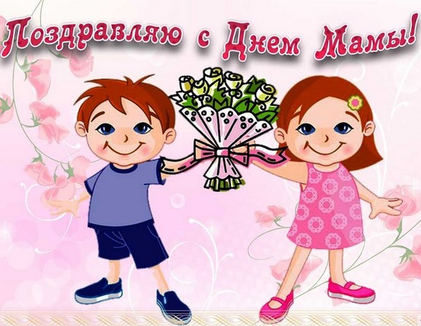 Le scene per la festa della mamma sono divertenti e brevi per un asilo nido, scuola elementare e studenti delle scuole superiori