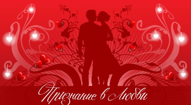 cartolina con una confessione