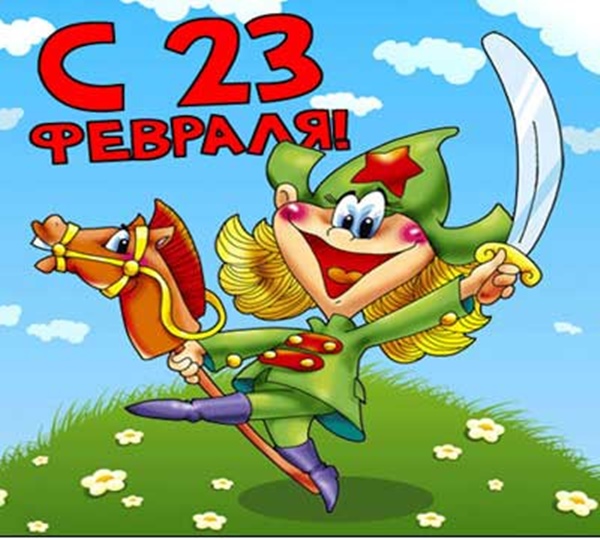 SMS dal 23 febbraio