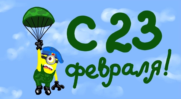 SMS dal 23 febbraio