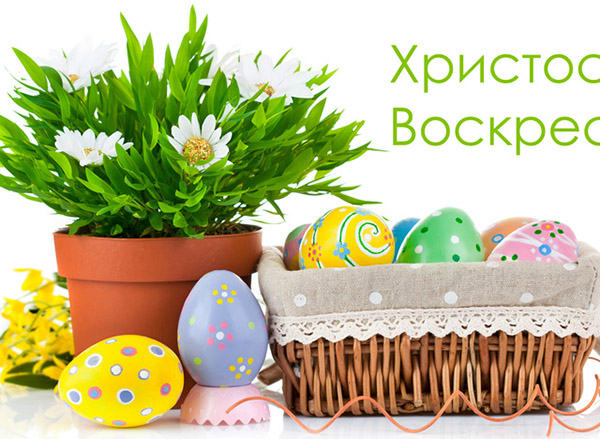 Sms con Pasqua 2017