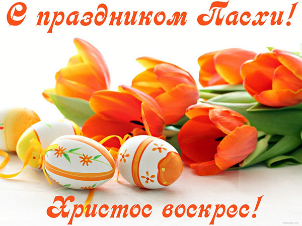 Sms con Pasqua 2017