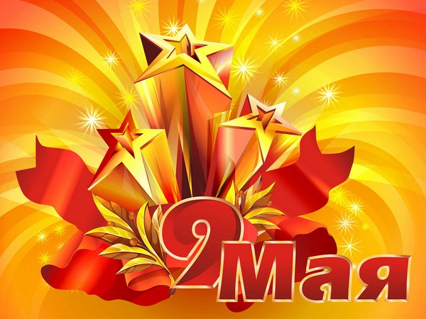 Le migliori poesie d'auguri del 9 maggio