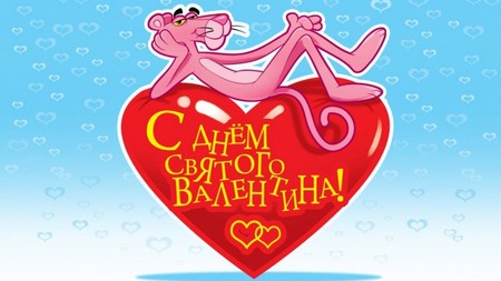 Poesie per San Valentino divertente