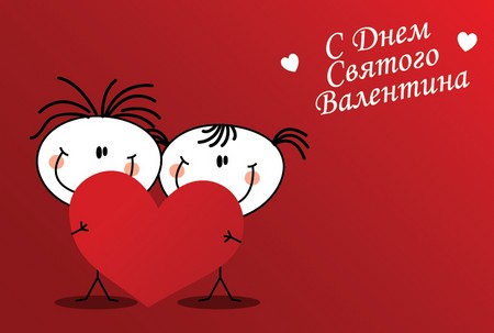 Poesie per San Valentino divertente
