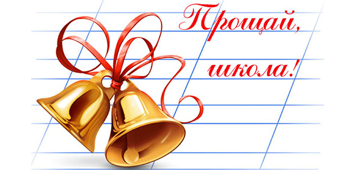 Poesie per The Last Call 2017
